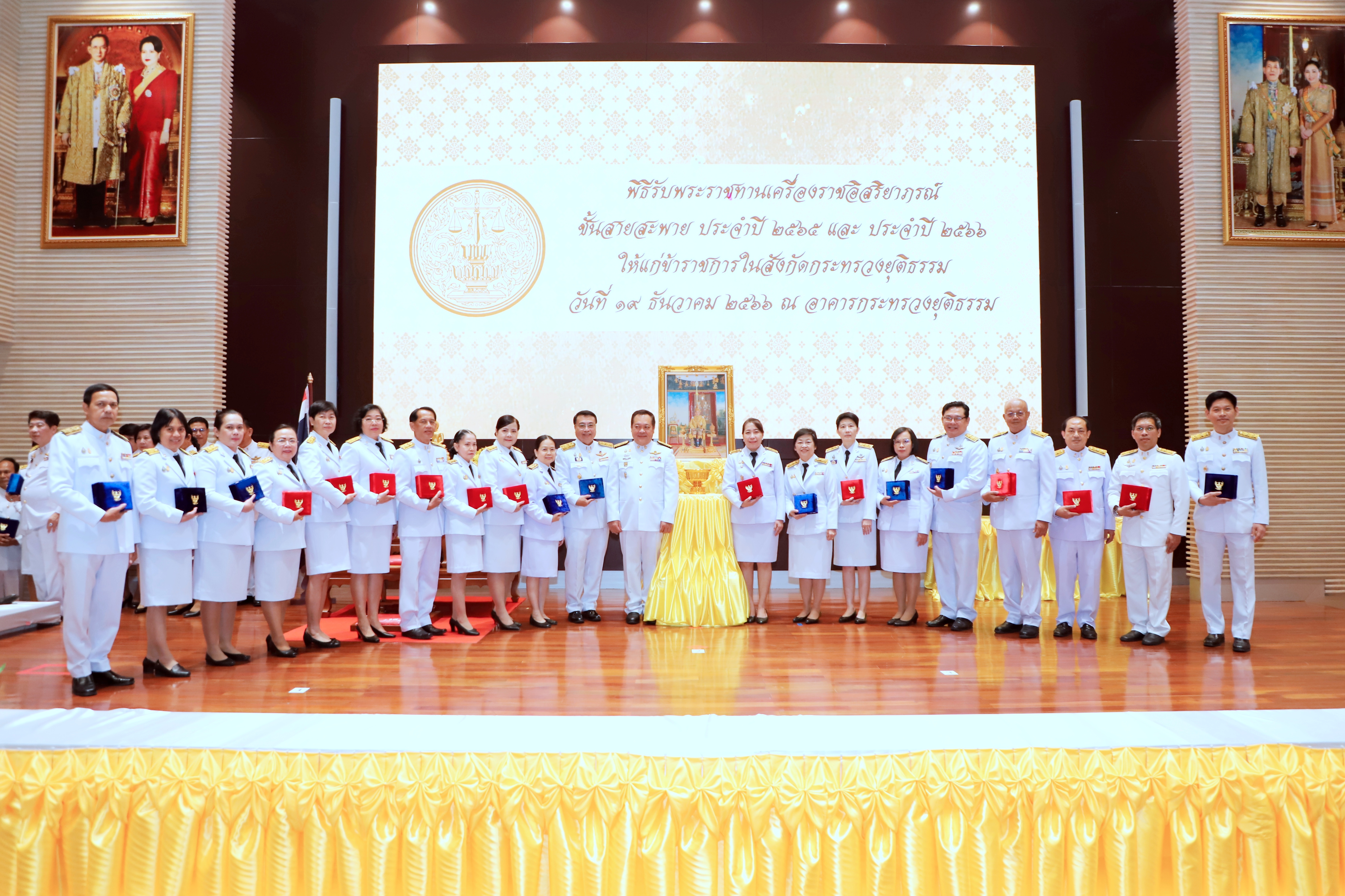 กรมบังคับคดี เข้าร่วมพิธีรับพระราชทานเครื่องราชอิสริยาภรณ์อันเป็นที่เชิดชูยิ่งช้างเผือก  และเครื่องราชอิสริยาภรณ์อันมีเกียรติยศยิ่งมงกุฎไทย ประจำปี 2565 และประจำปี 2566